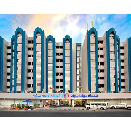 Nova Park Hotel Szardża Zewnętrze zdjęcie